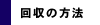 �p�\�R������̗���